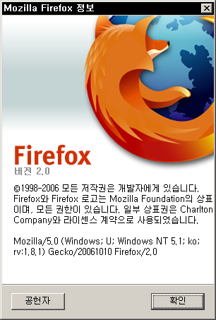 firefox2.png