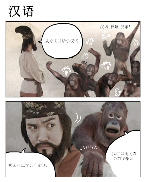 중국판-조삼모사-1.jpg