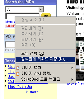 파이어폭스-검색기능-3.png